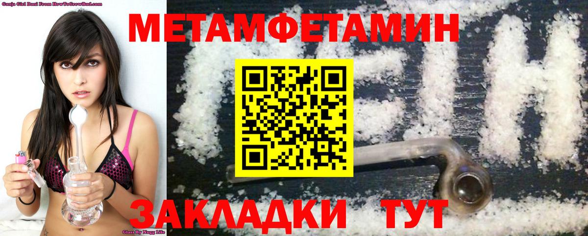 АМФ Premium Электросталь