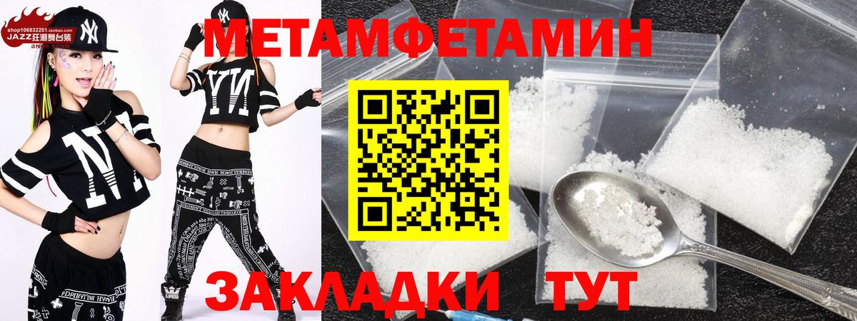 Амфетамин  Вход с VPN  Электросталь  АМФ 97% 