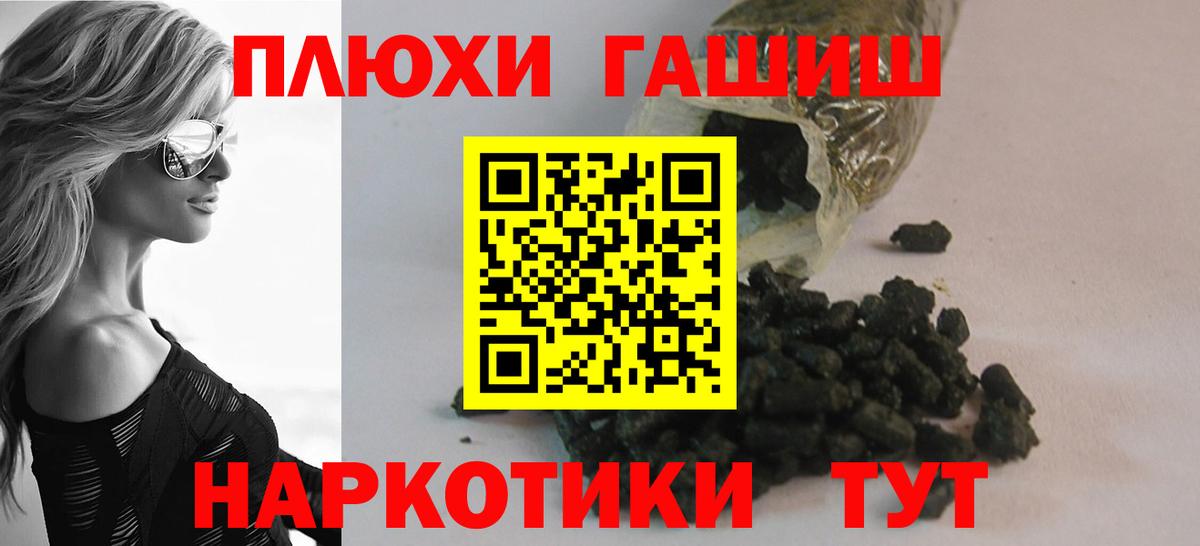 ГАШИШ гарик Электросталь
