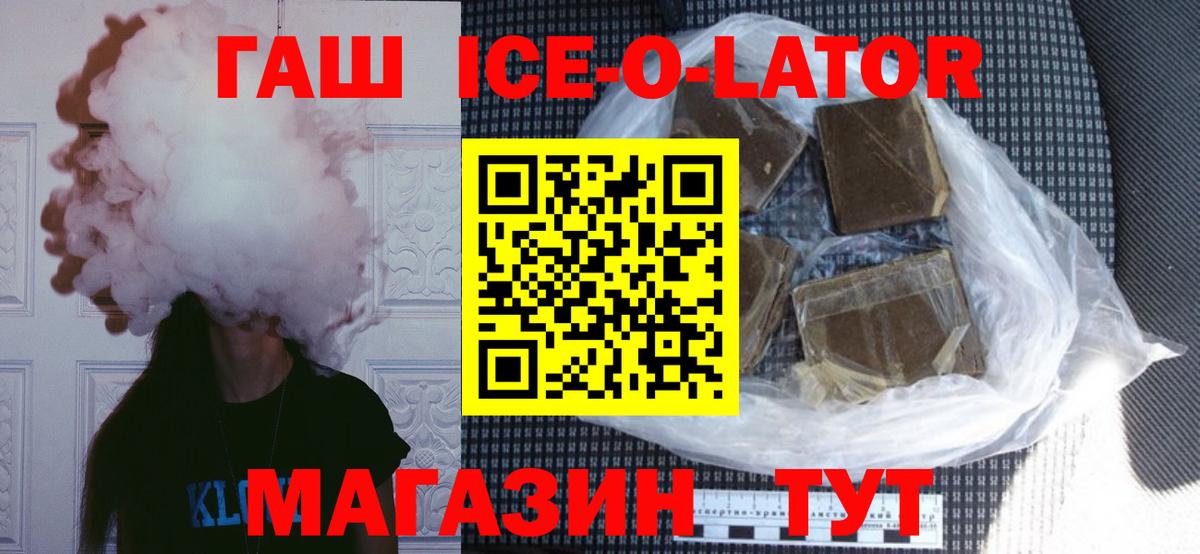 магазин  наркотиков  ГАШИШ Cannabis  ГАШ AMNESIA HAZE  Вход с VPN  Электросталь  ГАШИШ 
