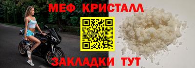 бутик Мариинск