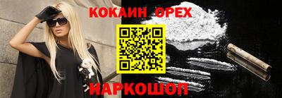 jwh Лесосибирск