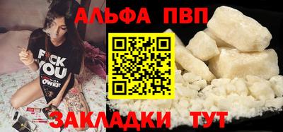 мяу мяу кристалл Ливны