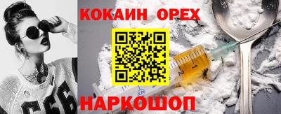бутик Мариинск