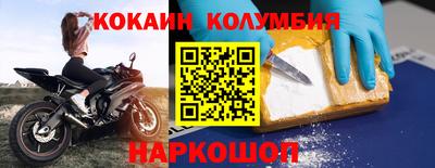 бутик Мариинск