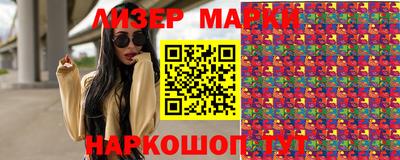 МДМА Малоярославец