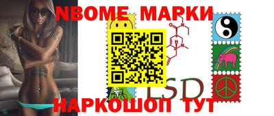 бутик Мариинск