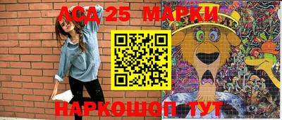 МДМА Малоярославец