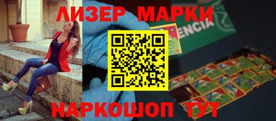 jwh Лесосибирск