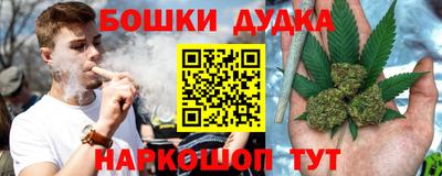 мяу мяу кристалл Ливны