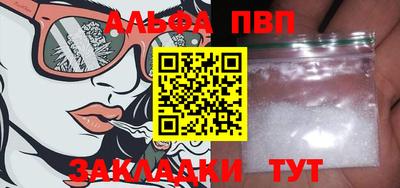 МДМА Малоярославец