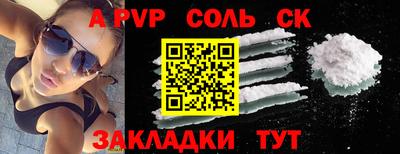 МДМА Малоярославец