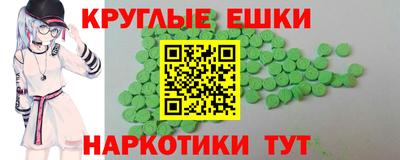 МДМА Малоярославец