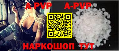 бутик Мариинск