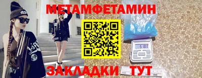 стаф Малгобек