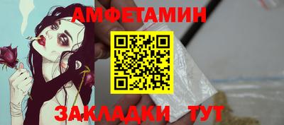 стаф Малгобек