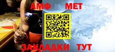 спиды Ликино-Дулёво