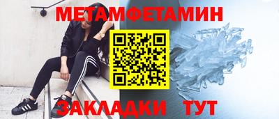 бутик Мариинск