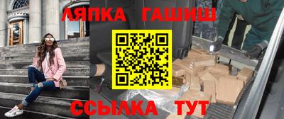 jwh Лесосибирск