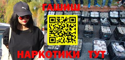 мяу мяу кристалл Ливны