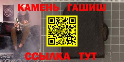 спиды Ликино-Дулёво