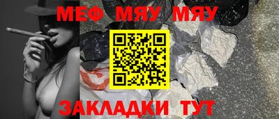 стаф Малгобек