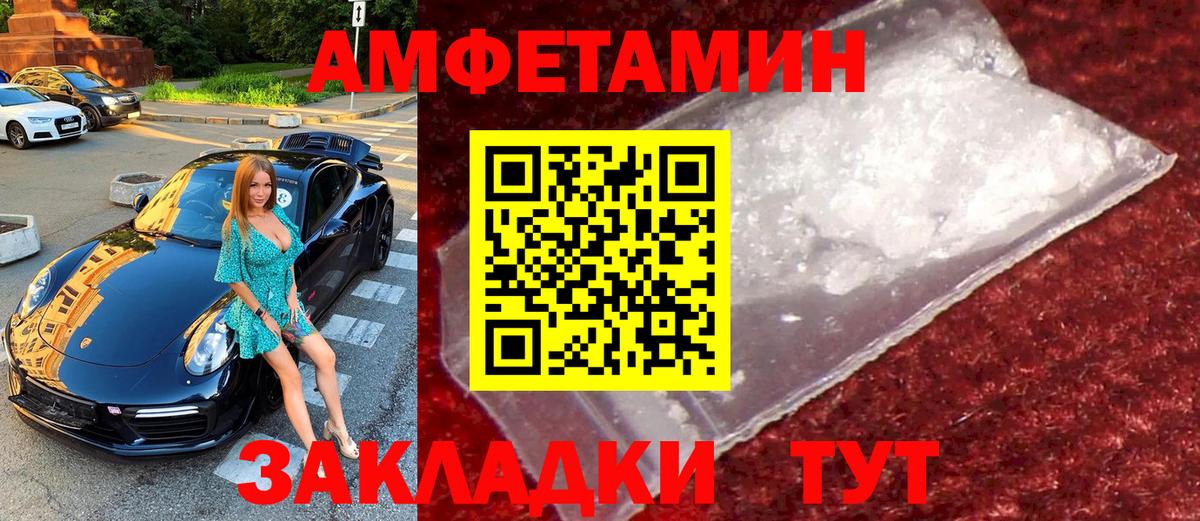 Электросталь  Метамфетамин мет  Метамфетамин мет  Вход с VPN 