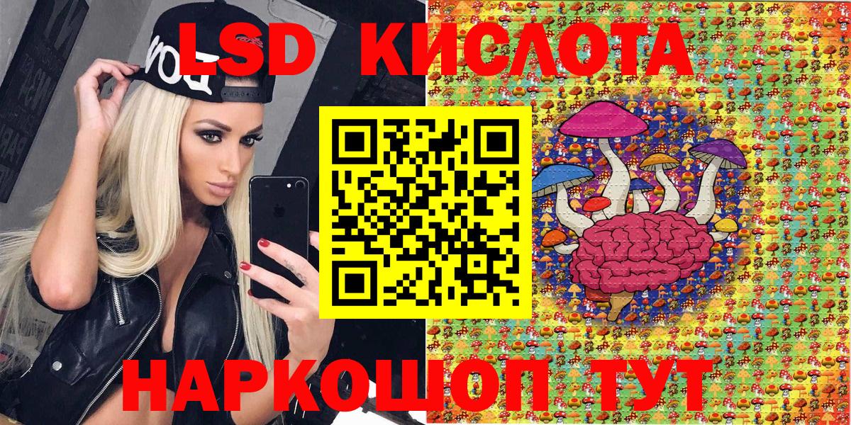 Марки 25I-NBOMe 1500мкг  Марки 25I-NBOMe 1500мкг  Вход с VPN  Электросталь 
