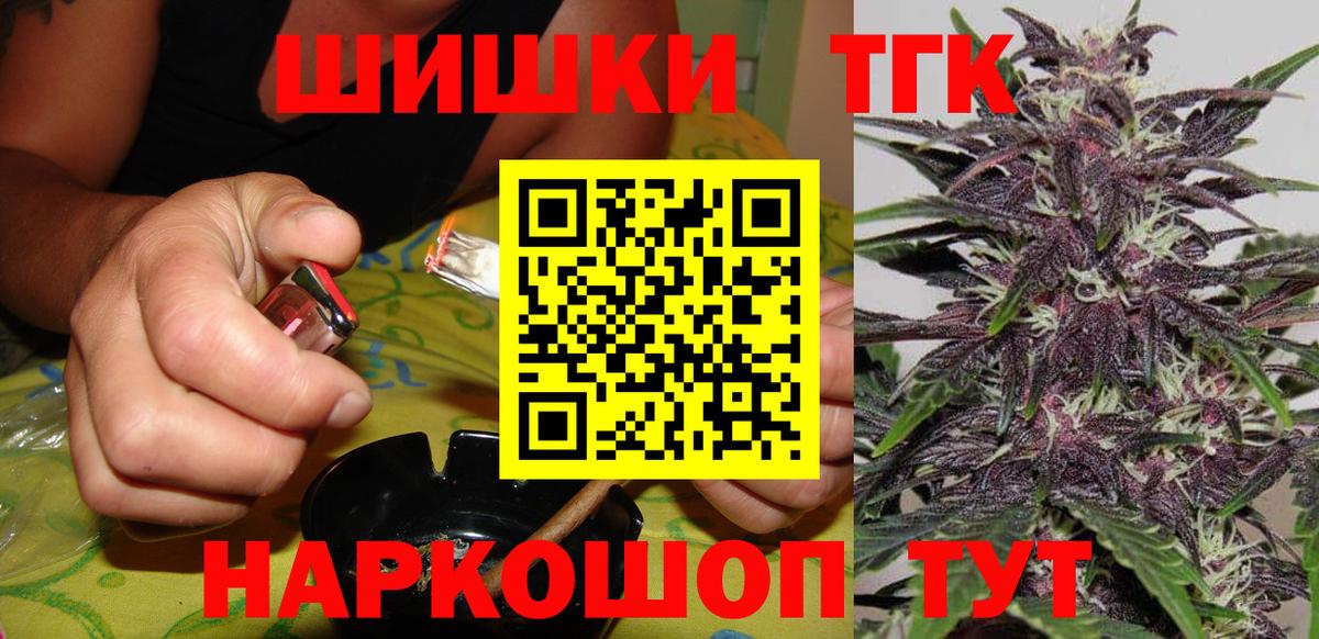 Электросталь  Марихуана AK-47  Вход с VPN  Марихуана AK-47  Шишки марихуана LSD WEED 
