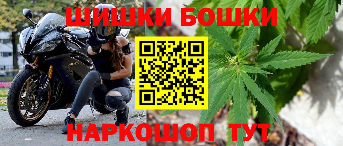 Бошки марихуана LSD WEED Электросталь